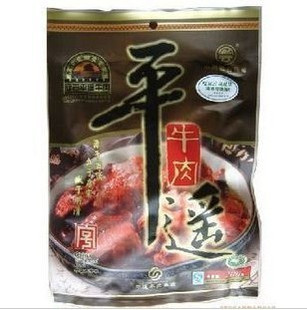  牛肉 冠云平遥牛肉 平遥牛肉 200克 山西特产 整块 实惠装