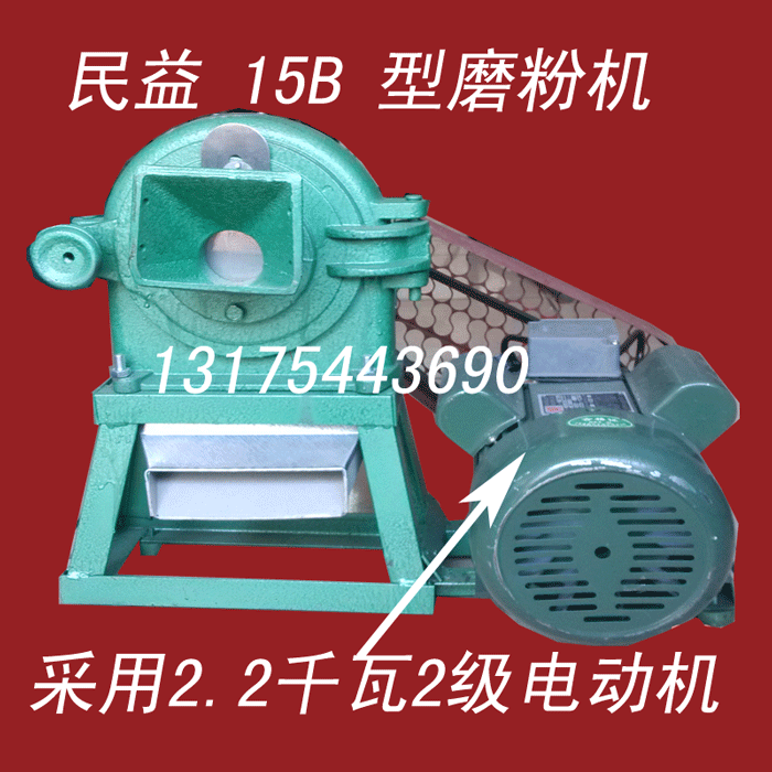 Min Yi continuity universal grinder Milling machine,feed Grain smash Farm A good assistant of a businessmanin the Kitchen Appliances , Commercial electric kitchen , Mill/Herbs grinder category - from Buy2taobao.com to provide professional Taobao agent buy service
