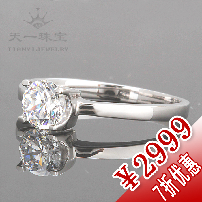 天一珠宝 30分/0.30ct 18k白金钻石女戒 婚戒 戒指 钻戒 HR1218C在类目 珠宝/钻石/翡翠/黄金, 钻石首饰(新), 手饰中 - 来自Buy2taobao.com提供专业的淘宝代购服务