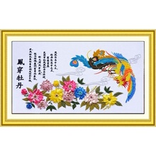已售出:199