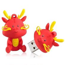 新年豪礼 新品首发 金士顿/Kingston 龙年限量版U盘 8G龙盘 优盘