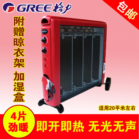 格力烤火器取暖器家用省电暖气节能电暧器苏宁