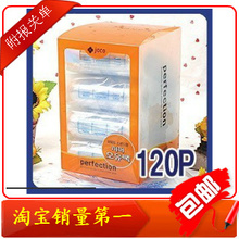 韩国JACO 母乳保鲜袋 母乳储存袋 储奶袋 无双酚A 200ml*120片