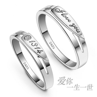  925纯银 情侣戒指 女 男 韩版对戒子 结婚戒指指环 免费刻字