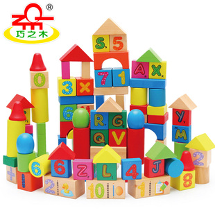 100粒数字字母积木木制桶装大块宝宝益智力启蒙儿童早教木头玩具