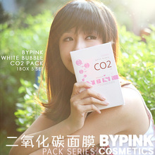 包邮：日韩热卖bypink CO2 Pack二氧化碳美白注氧修护面膜 5片装