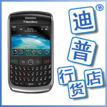 公司实体 办理bes服务 BlackBerry/<span class=H>黑莓</span> <span class=H>8910</span> 正品行货 全国联保
