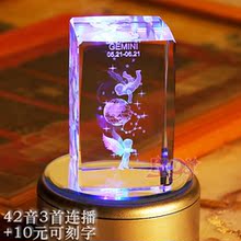 42音双子座音乐盒 送女友老婆男友女生生日礼物创意礼品实用特别
