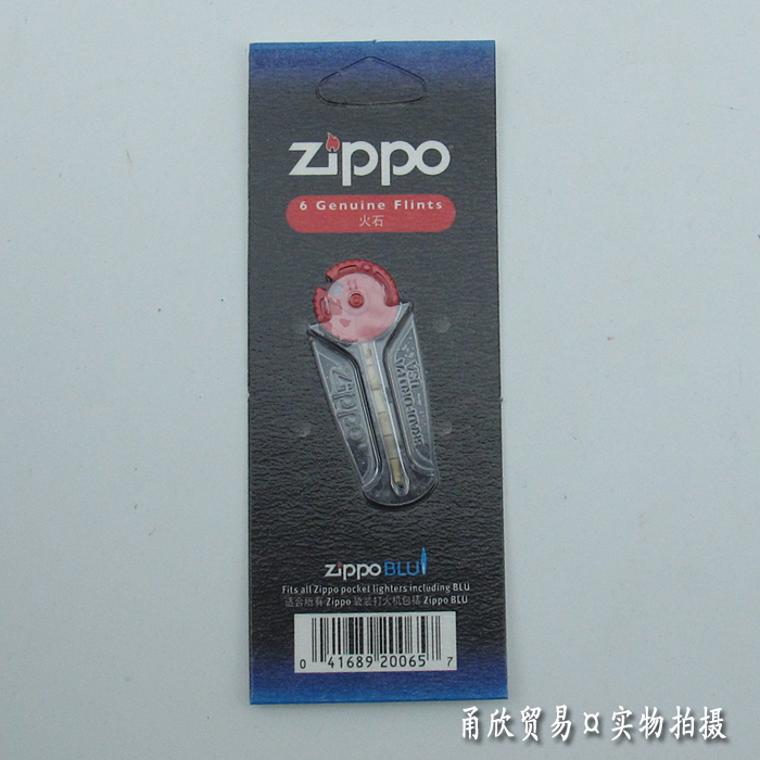 美國原裝 正品ZIPPO打火機火石正品zippo打火石 正版配件 6粒裝在類目 ZIPPO/瑞士軍刀/眼鏡, 品牌打火機及配件, ZIPPO/芝寶中 - 來自Buy2taobao.com提供專業的淘寶代購服務