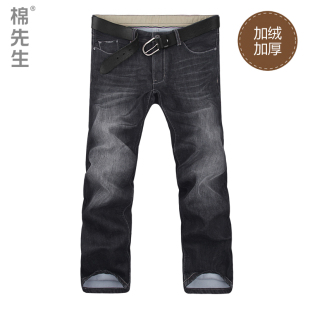  棉先生正品 御寒利器 高端男士全棉加绒加厚牛仔裤
