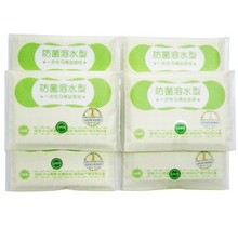 袋鼠宝宝一次性马桶垫纸 纸浆材料防菌快速溶水马桶垫 可批发秒杀