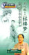 CCTV百家讲坛 刘心武揭秘红楼梦 贾元春与妙玉 5DVD