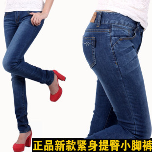  秋春新品提臀洗水蓝女小脚牛仔裤正品牌紧身TOMBAO汤宝1836