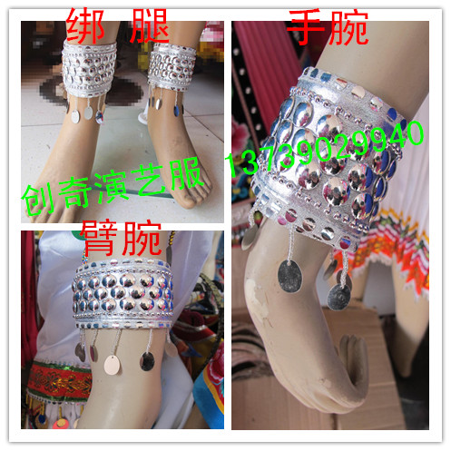 苗族绑腿腿套 苗族手链臂链 演出饰品 苗族银饰 舞台舞蹈演出手环|ruв категории Женская одежда, костюм/национальная одежда/театр костюм, национальная одежда/этап погрузки - от Buy2taobao.com для оказания профессиональной услуги покупки агента Taobao