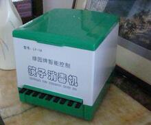 绿园筷子消毒机 自动筷子消毒器 消毒柜 筷子消毒盒 筷消毒送筷子