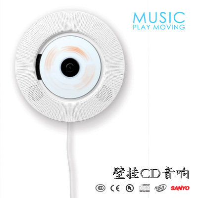 包邮 第八代 易创ITE正品 壁挂式CD机 支持FM收音机 USB播放