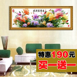 包邮新款 客厅大画2米 DMC十字绣正品套件花卉 牡丹 花开富贵春