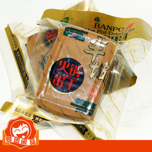  半坡火锅鸡蛋干138g不含胆固醇凉拌即食限时折扣江浙沪皖十袋包邮