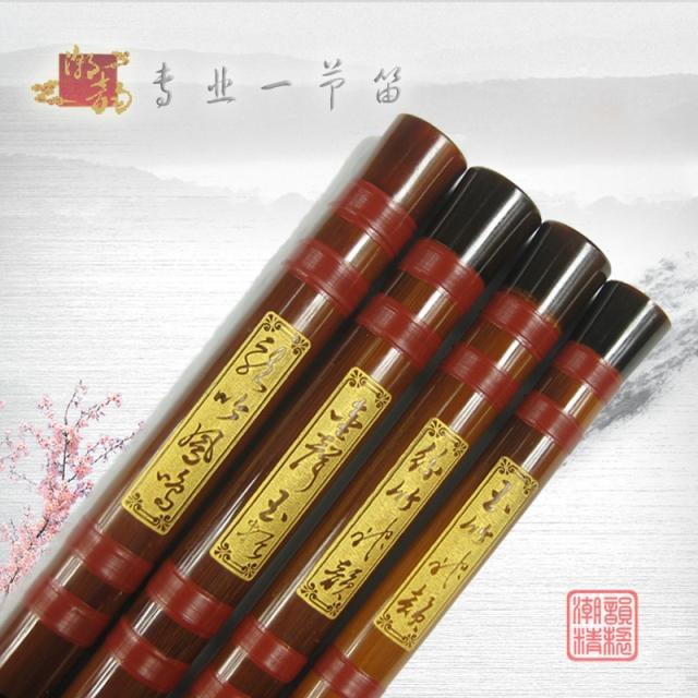 High-grade professional flute/A flute/Fife/Bitter bamboo flute/Red Line Flute/Musical Instruments/Flute package deliveryin the Musical Instruments/Guitar/Piano/Fitting , Folk instruments , Ethnic wind instruments , Flute category - from Buy2taobao.com to provide professional Taobao agent buy service
