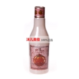 【只售正品】Skin food 西红柿水白光长效水135mL 改善斑点/暗沉