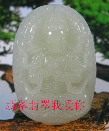 2014年新款和田玉本命佛【大日如来】属羊和猴终生守护神吊坠在类目 珠宝/钻石/翡翠/黄金, 和田玉, 颈饰中 - 来自Buy2taobao.com提供专业的淘宝代购服务