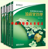 taobao english 12944703068