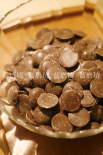  【50g纯可可脂巧克力币】手工DIY巧克力韩国/原料（棕色可可味）