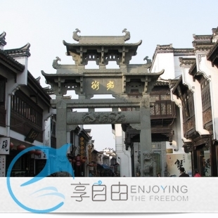 安徽旅游 南昌出发 九华山、宋代老街、屯溪双卧四日游 安徽旅游 南昌出发 九华山、宋代老街、屯溪双卧四日游
