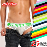 Asianbum夏季男士内裤 三角裤 纯棉 性感低腰时尚内裤 满3件包邮