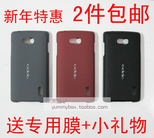 OPPOX903�ֻ������� 903 ��� OPPO X903 ר�ñ�����