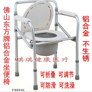 佛山FS894L鋁合金坐便椅老人坐便椅坐廁所椅便凳不生鏽洗澡椅在類目 商業/辦公傢俱, 醫療傢俱, 坐便椅中 - 來自Buy2taobao.com提供專業的淘寶代購服務