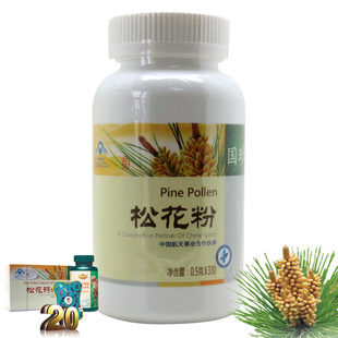  【买2送2 带防伪码】国珍松花粉 家庭装 国珍 正品 330片 2瓶包邮