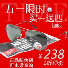 ����/RayBan 3025 �������� ��󡾵ī�� ��Ůʿƫ��̫���� ˾����