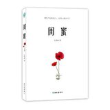 taobao english 14463541193