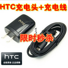 HTC�����G6 G7 G10 G12 G11 G13 G14 G15 HD2ԭװֱ�� �߳�