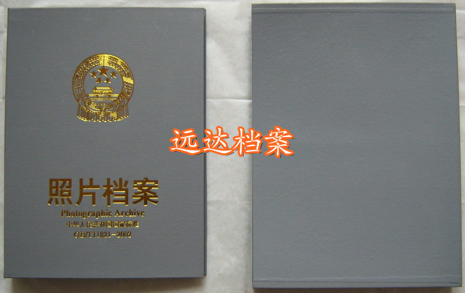 批发照片档案盒档案夹档案册相册影集内芯白卡纸页|ruв категории электронный словарь/электрический бумажных книг/канцелярские принадлежности, получать/выставка товаров, альбом - от Buy2taobao.com для оказания профессиональной услуги покупки агента Taobao