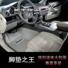 高档沃尔沃volvo S40 S80L XC60 S60 XC90大包围脚垫 免地胶
