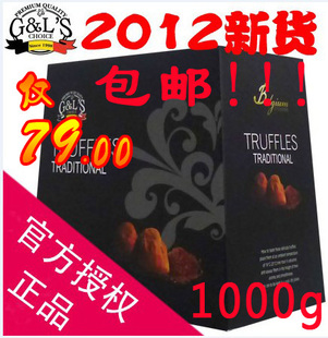  新货 比利时进口 法国德菲丝/斯 松露巧克力 黑色传统1000g