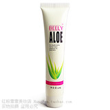 BEELY 芦荟保湿护手霜 40g 修复皲裂干燥蜕皮 恢复弹性 保持光泽