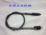 taobao english 14513610867