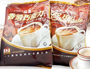  T江浙沪3包包邮 马来西亚原装进口 益昌老街 香滑热巧克力 600g