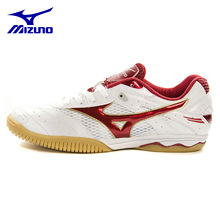 Mizuno 美津浓 正品热卖 男女款 乒乓球鞋 Wave Drive 4