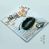 taobao english 16064904330