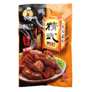  湖北特产武汉特产 可可哥精武鸭脖238g 酱香味　零食 特价