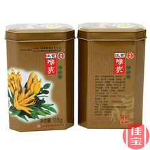 买3送1 佳宝食品 80后零食 广东特产小吃 清凉喉爽 佛手果罐装