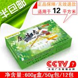 室内高效活性炭（纸盒装）-原生态厂家直供-08年央视展播品牌
