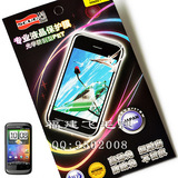 金<span class=H>皇冠</span> 飞毛腿 HTC G12 Desire S S510e <span class=H>手机</span>专用屏幕保护膜