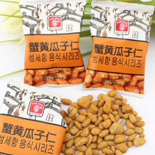  【零利润】零食 甘源蟹黄瓜子仁 葵瓜子蟹黄蚕豆小包装每包约12g