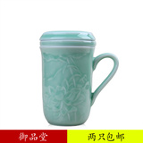 精品青瓷茶具套装茶杯水杯子功夫陶瓷紫砂带盖滤网办公杯莲花杯