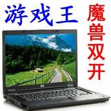 惠普独显HP二手笔记本电脑NC8430移动图形工作站NW8440游戏本15寸